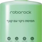 חומר ניקוי Roborock F25 Ace Pro 480ml